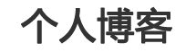 讯知
